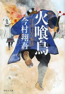绝世唐门 动漫海报