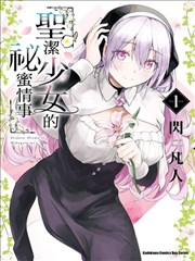 无敌六皇子 短剧海报