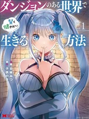 我的师傅没有弱点 短剧海报