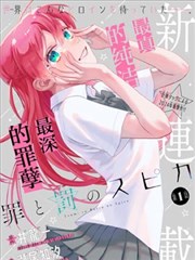 银河星落 短剧海报